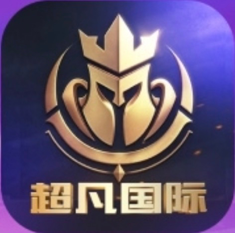 超凡
